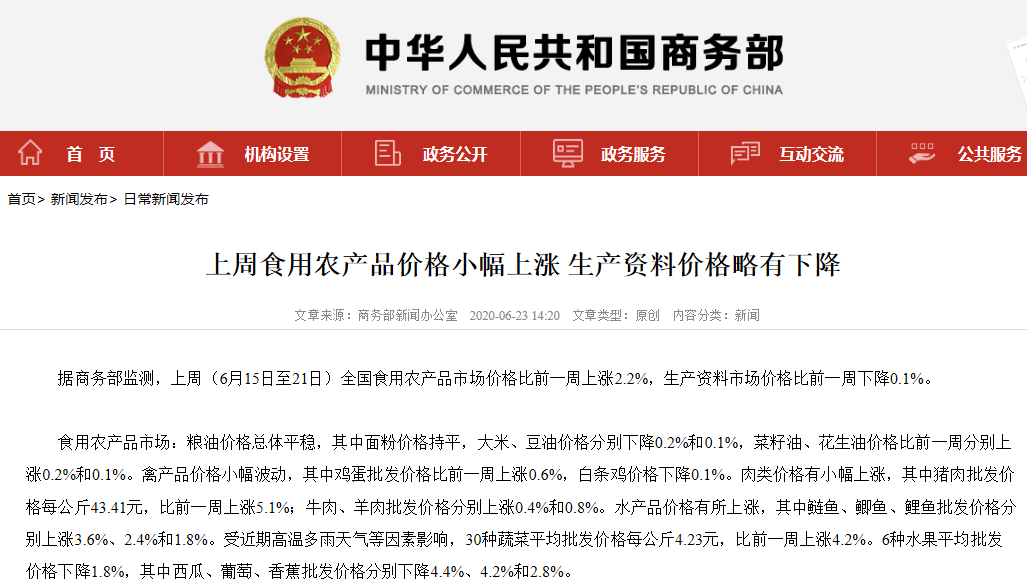 新澳正版资料免费提供,案例实证分析_商务版VHL54.819
