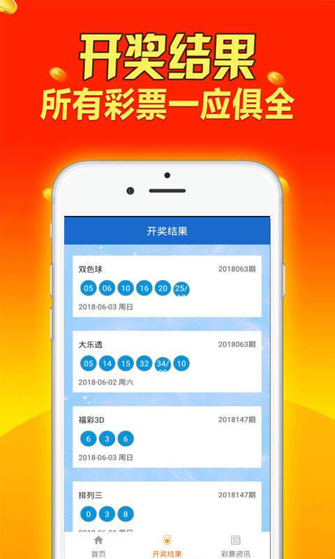 新澳全年免费资料大全,实地观察数据设计_并发版TYM44.845