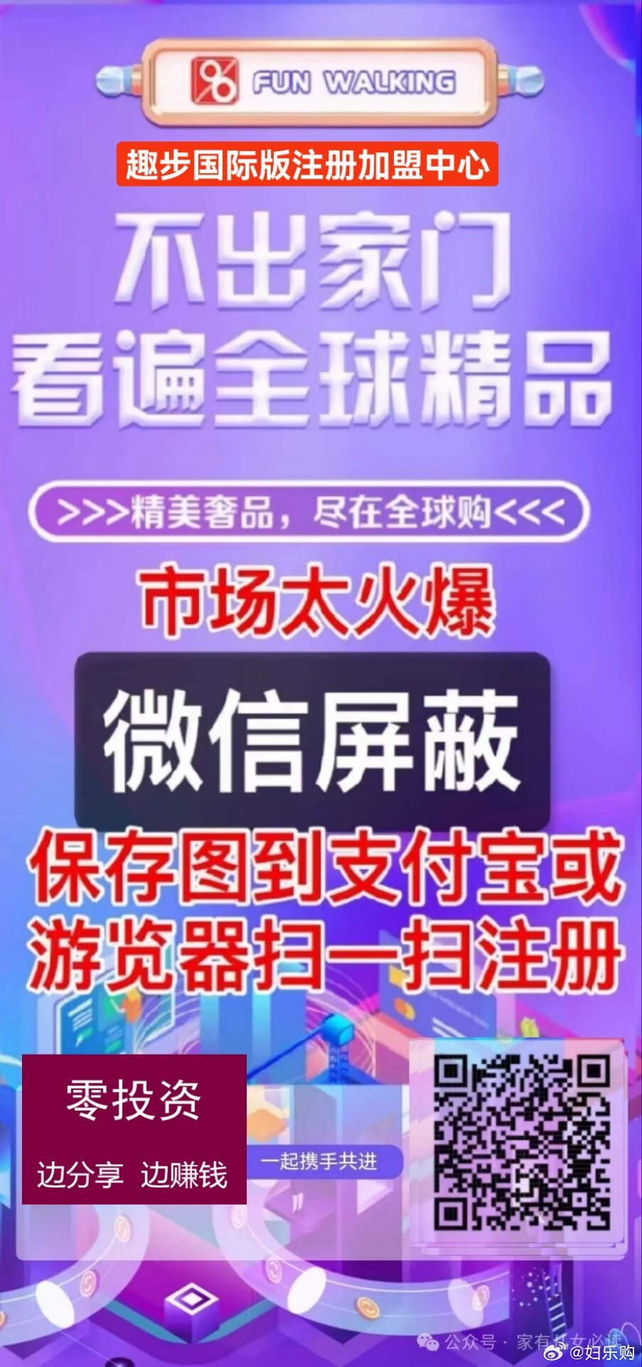 第2436页