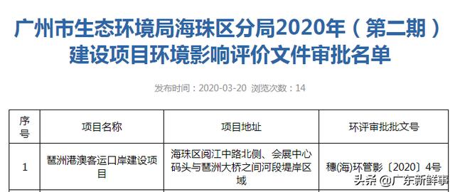 澳门最准的资料免费公开,全身心解答具体_携带版ADR55.6