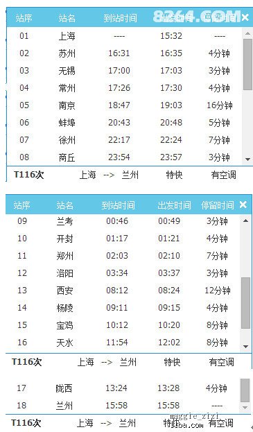 2024年新奥天天精准资料大全,精细评估方案_未来版ACM23.083
