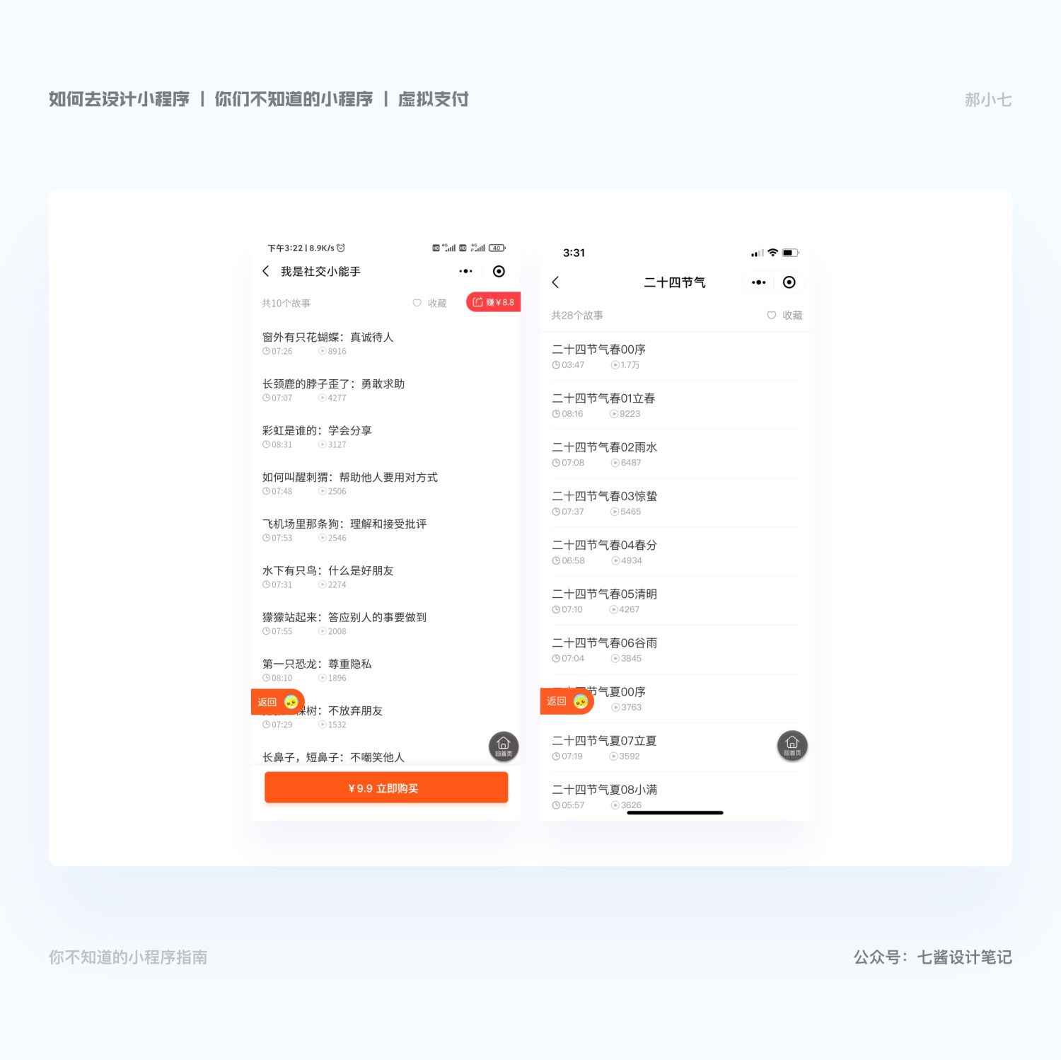 最新款头像制作指南，制作步骤与展示