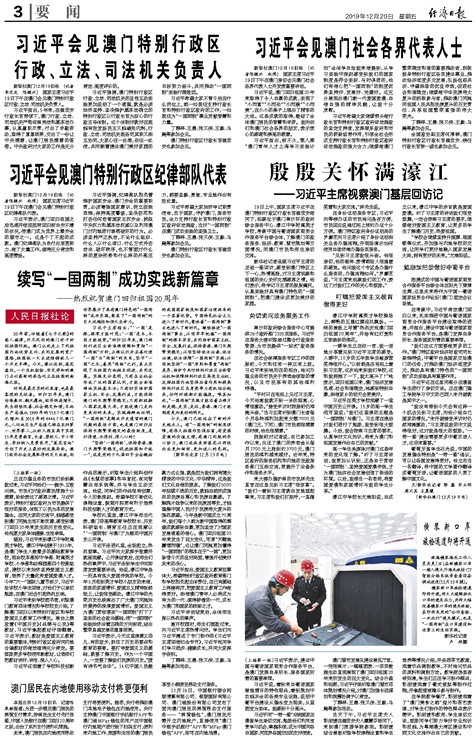 二四六澳门免费全全大全,社会责任法案实施_掌中宝KUR84.368