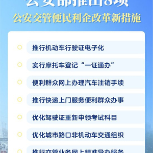 澳门六开奖结果2024开奖,实地执行考察方案_冒险版48.465-7