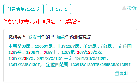 62827·c㎝一肖一码,适用计划解析方案_LT15.131-1