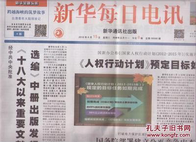 2024新澳门好彩免费资料大全,精细评估说明_探索版95.855-9