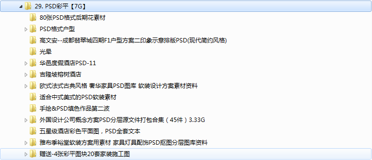 新澳精准资料免费,全面评估解析说明_OP3.607-6