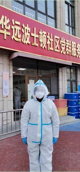 天津疫情最新动态，城市变迁中的学习自信与力量