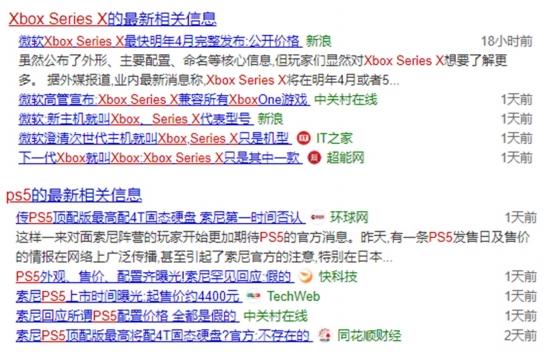 2024澳门特马今晚开奖网站,科学解答解释定义_D版20.655-8