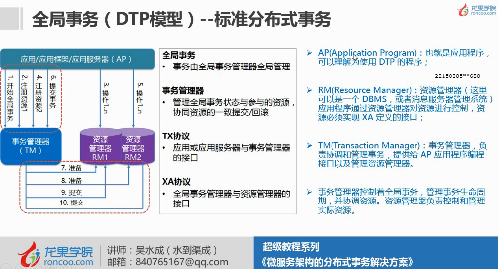 4949正版免费资料大全百度,长期性计划定义分析_特供版187.576-1