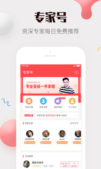 信息传输 第624页