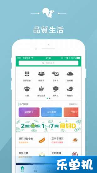 新澳开奖结果资料查询,迅捷解答方案设计_app52.915-5