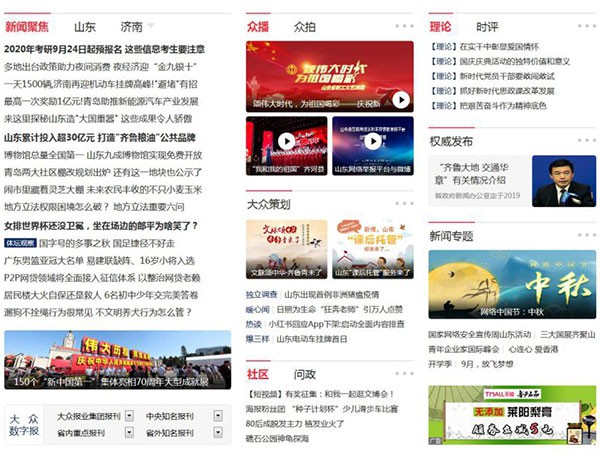 大众网官方网站澳门六开网,迅速执行计划设计_网页版141.824-9