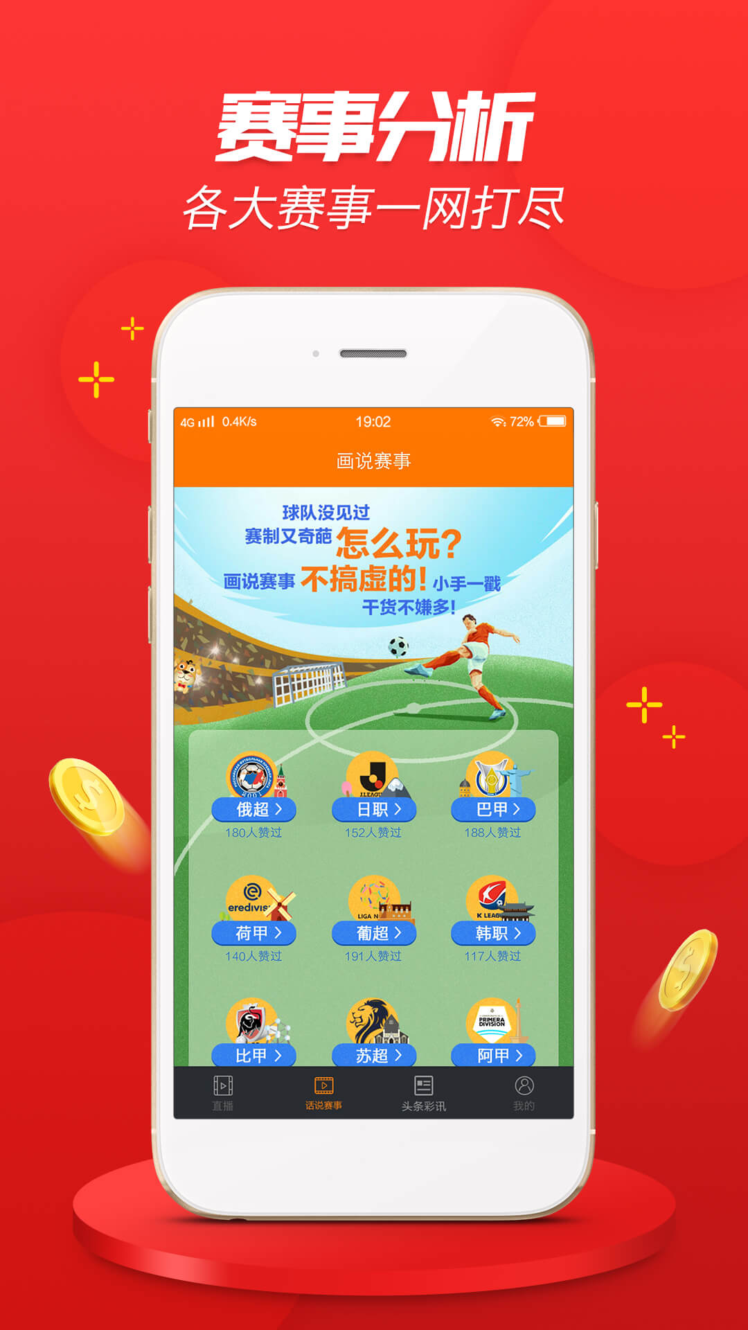 494949澳门今晚开奖什么,综合评估解析说明_HarmonyOS18.317-1