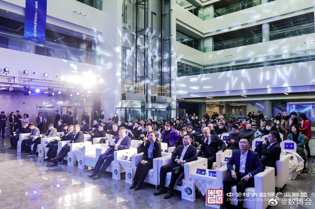科技、文化与社会的交汇点，最新瀚观察