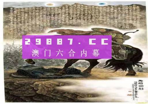 马会传真,澳门免费资料,数据整合方案实施_Windows29.117-2