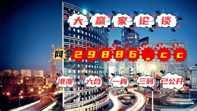 澳门管家婆资料一码一特一,精准实施解析_领航版14.861-7