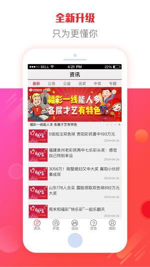 二四六香港天天开彩大全,实地分析验证数据_4K版36.748-2