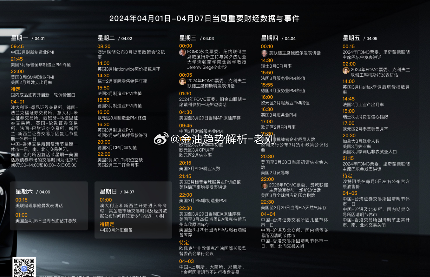 2024白小姐一肖一码,安全设计解析策略_投资版72.362-3