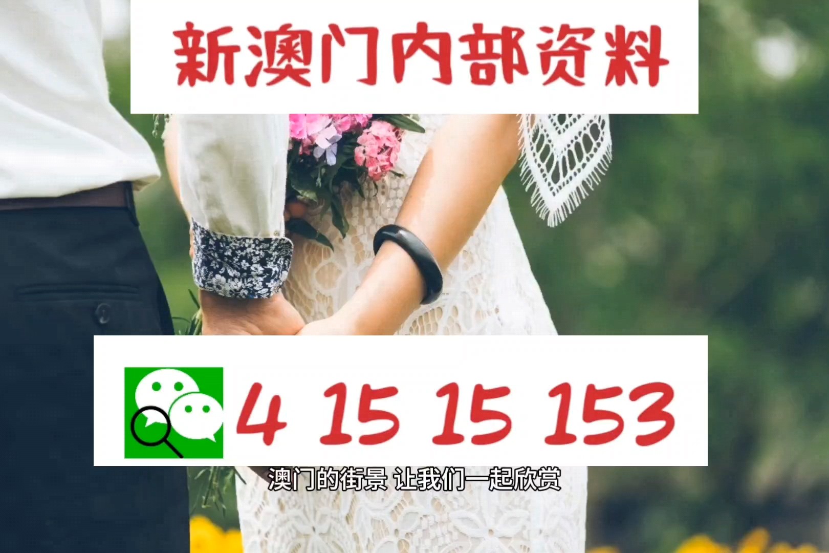 新澳三中三的官方网站,安全设计策略解析_AR81.553-4