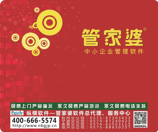 第2333页