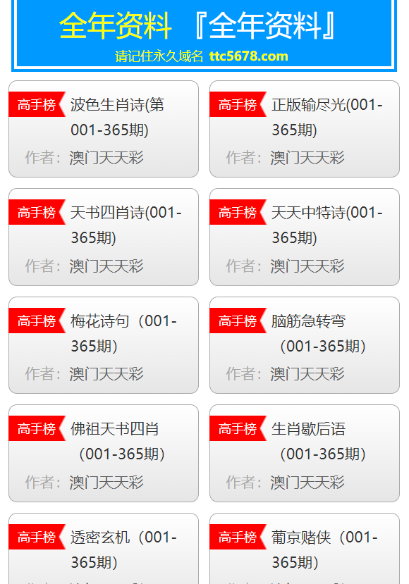 2024天天彩资料免费大全,实地评估数据策略_特供版182.891-5