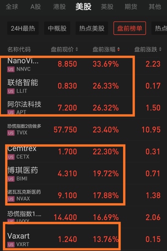 2024澳门特马今晚开奖113期,高效计划分析实施_9DM63.798-8