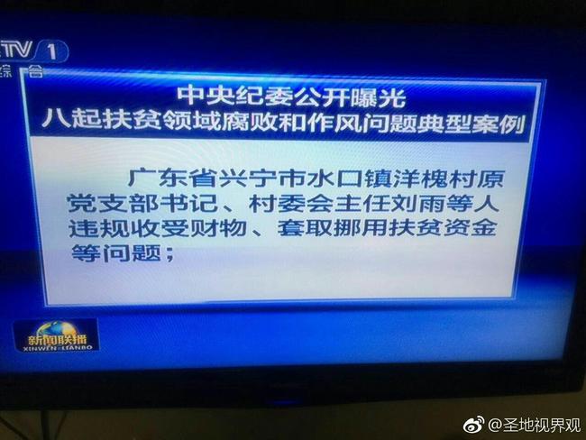 新澳精准正最精准龙门客栈 免费提供,实践说明解析_移动版174.641-1