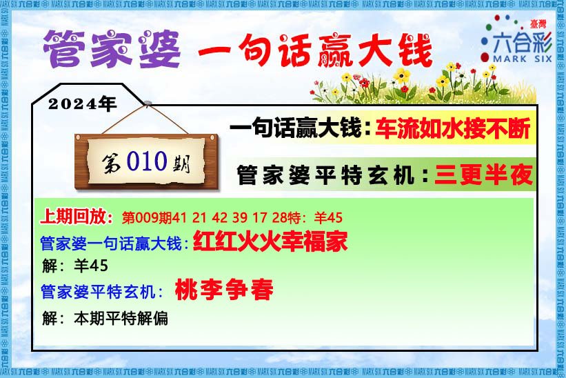 第2329页