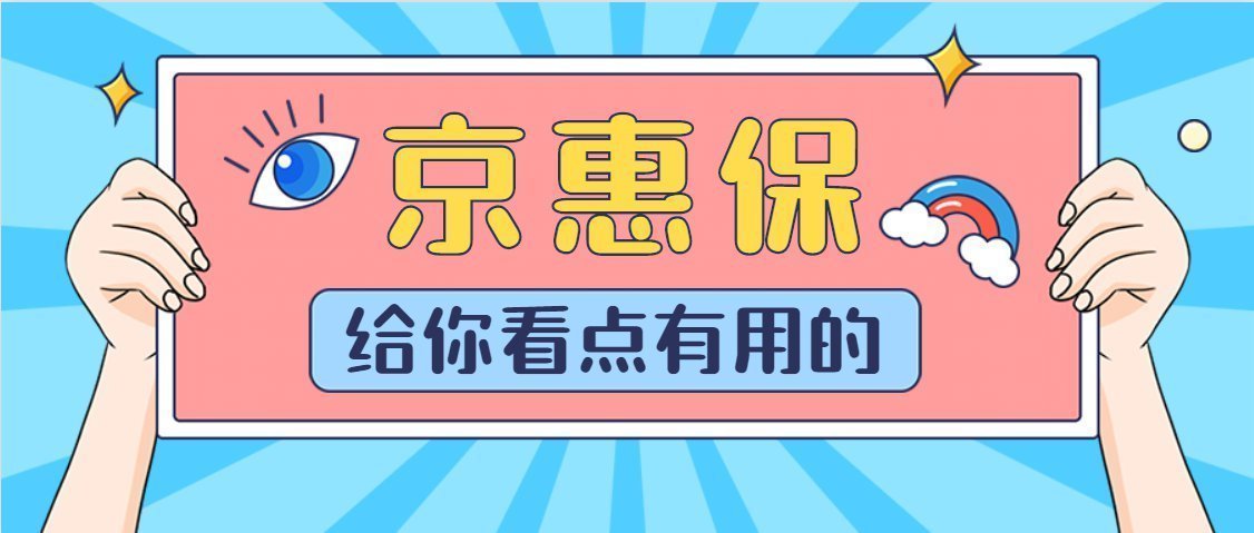 2024新奥正版资料免费,可持续执行探索_入门版32.344-1