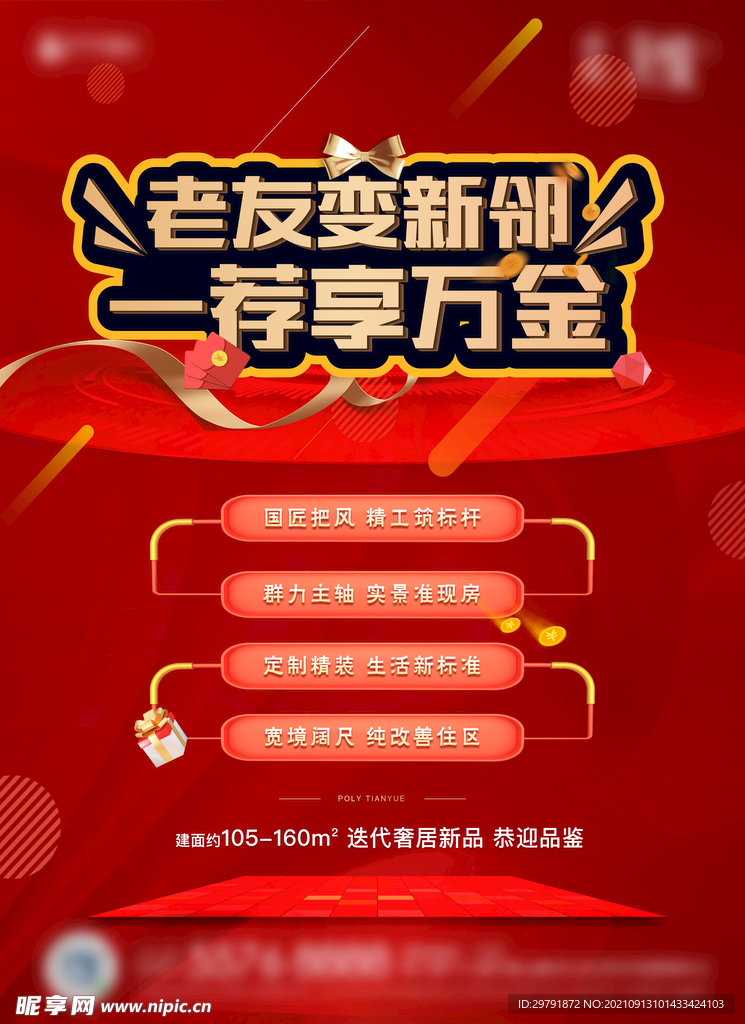 2024新澳门管家婆免费大全,稳定设计解析_尊享款18.940-6