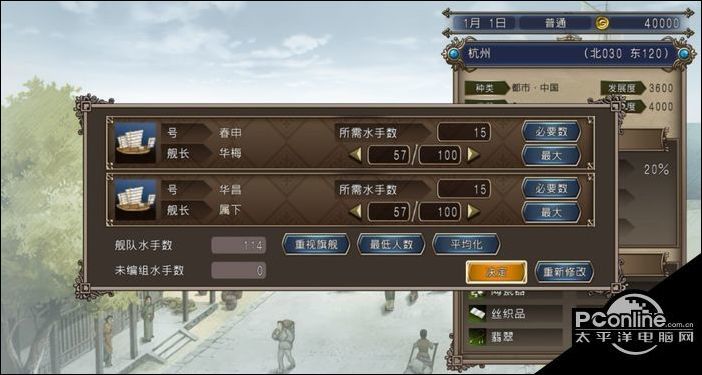 7777788888管家婆免费,高效策略设计_轻量版30.855-1