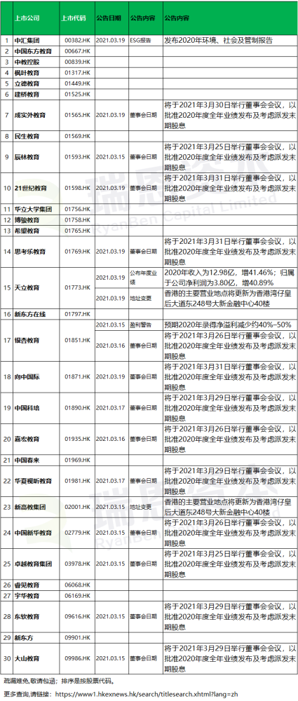 二四六香港期期中准,现象解答解释定义_Galaxy71.513-2