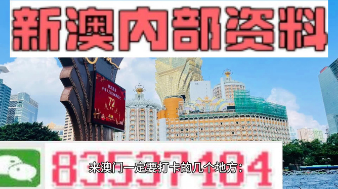 澳门白虎精准玄武版1,清晰计划执行辅导_Superior98.762-6
