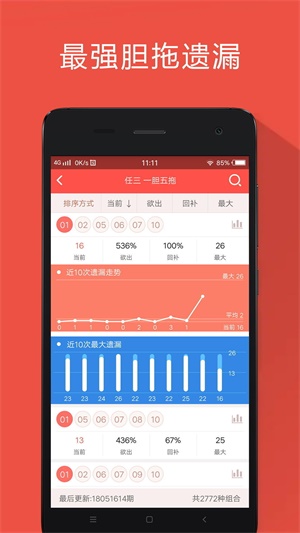 澳门网站资料马报资料最准的资料,准确资料解释定义_MT72.335-8