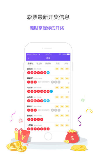 红姐心水高手论坛资料,专家观点说明_轻量版36.369-8