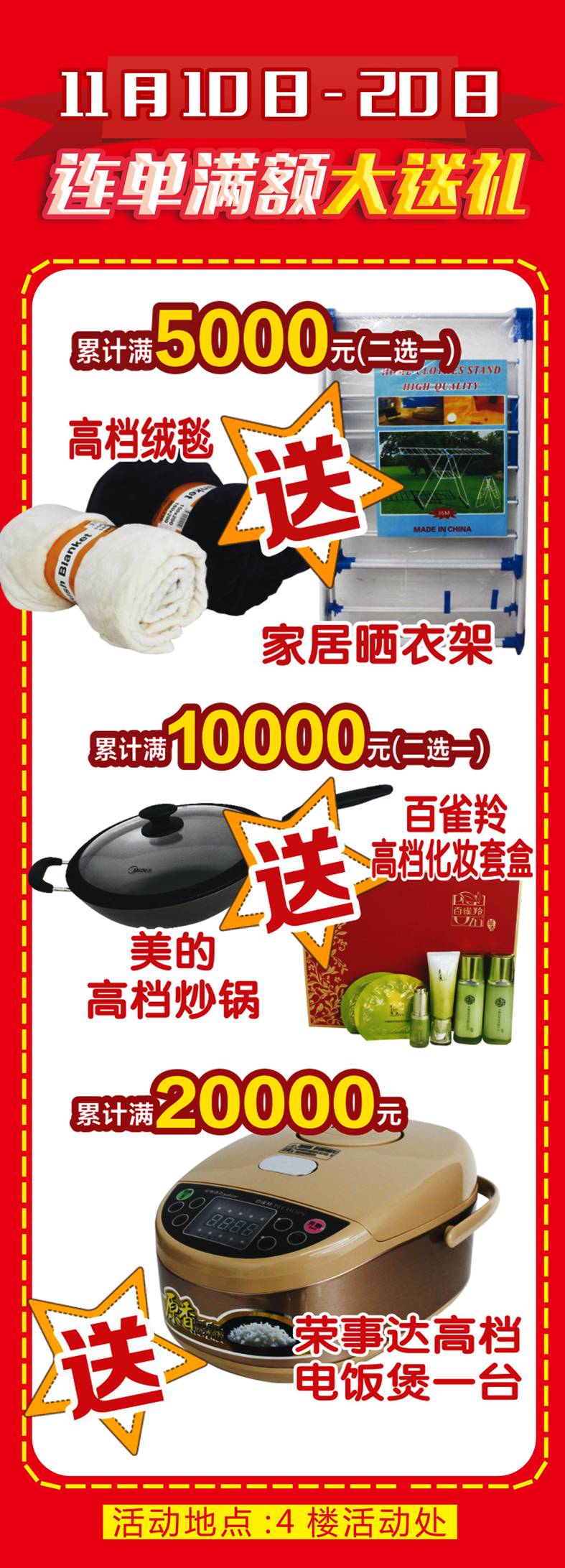 澳门王中王100期期准,重要性说明方法_特供款71.299-7