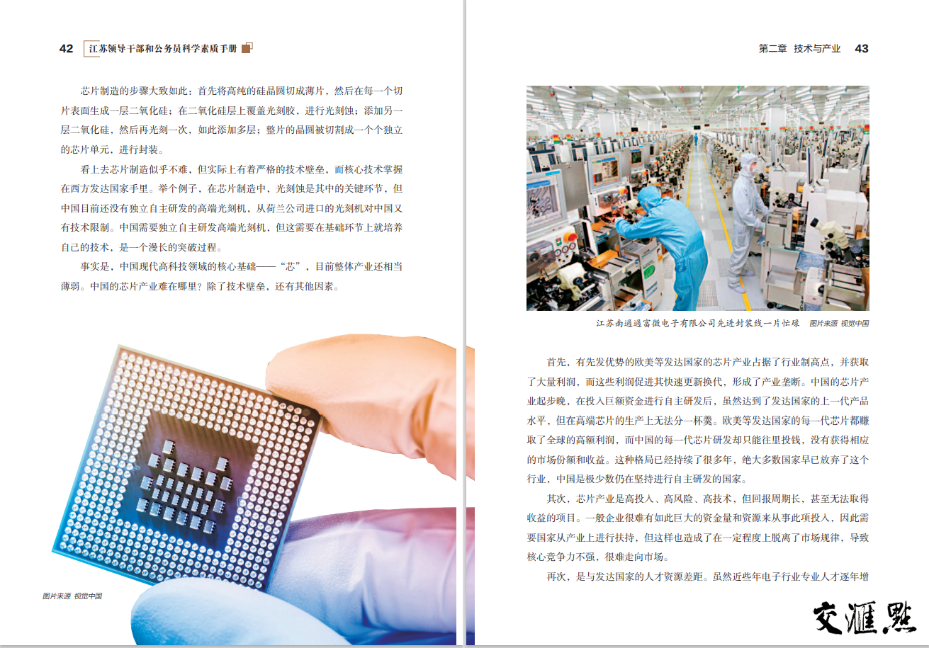 最新图书，探索知识的新领域之旅