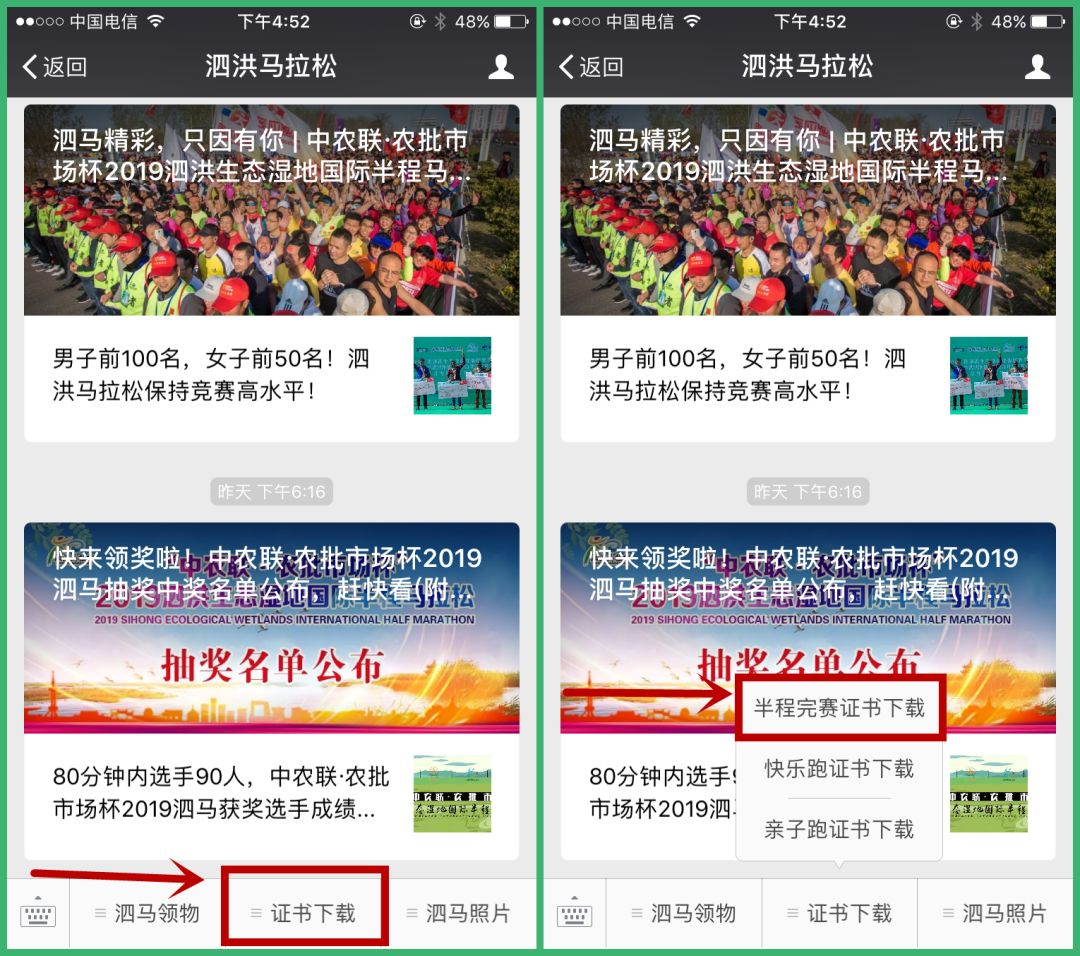 澳门开特马+开奖结果课特色抽奖,快捷解决方案问题_基础版45.693-5