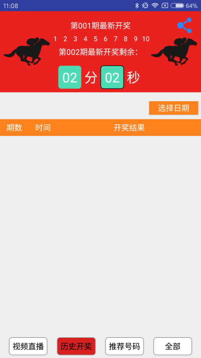 2024澳门特马今晚开奖网站,高速响应设计策略_旗舰版46.489-1