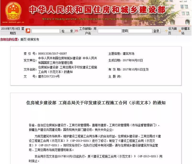 最新合同范本，时代进步的产物与秩序维护的基石