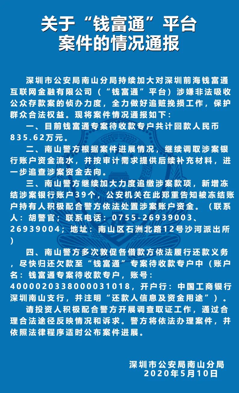 鬼谷子新澳门6合彩,具体操作指导_MR39.835-2