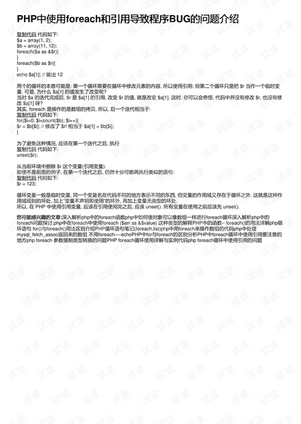 澳门今晚必中一肖一吗,实践调查解析说明_复古版51.869-8