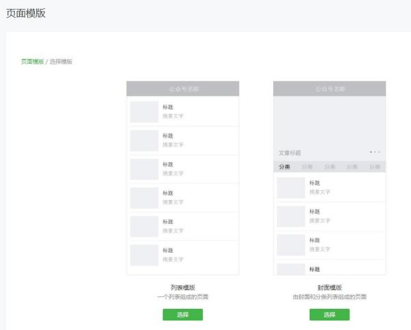 600图库大全免费资料图,长期性计划定义分析_mShop7.468-1