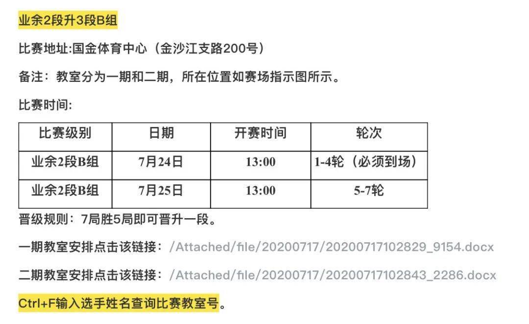 澳门0149955cm查询开奖记录,稳定性计划评估_专业款132.695-1