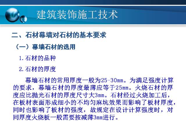 新澳资料免费长期公开吗,标准化实施程序分析_战略版74.835-9