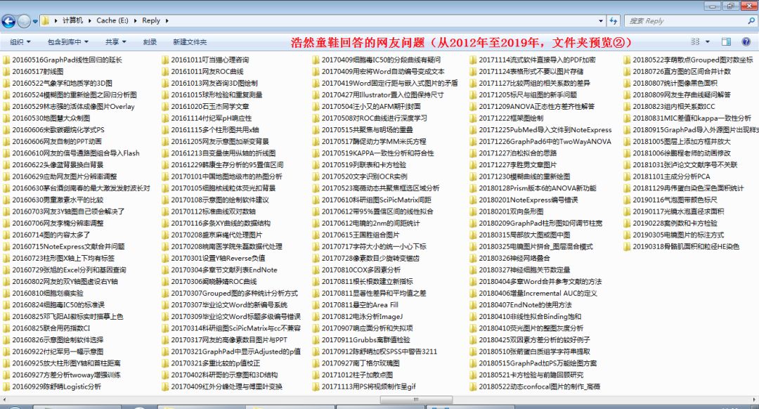 第2317页