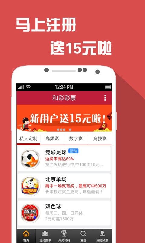 二肖四4码资料,未来展望解析说明_XE版93.467-2