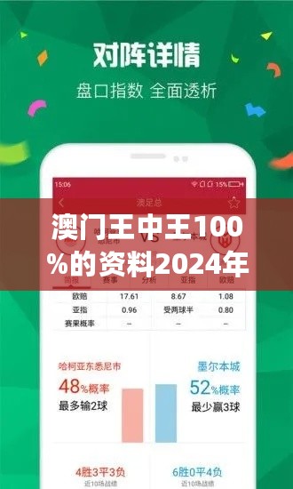王中王72385.cσm查询赋走关门,重要性解析方法_UHD款37.477-1