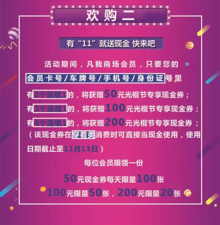 2024新澳门天天开好彩大全正版,合理化决策实施评审_限量版99.597-4